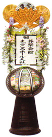 盛篭A